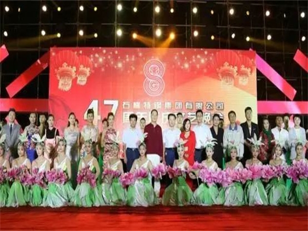 庆祝建厂47周年大型文艺晚会在特钢厂学校操场隆重举行